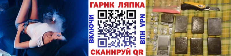 Наркота Красавино Конопля  Амфетамин  КОКАИН  A-PVP  Гашиш  Мефедрон 
