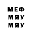 МЕФ mephedrone Vadim Tlusty