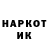 Героин гречка Nathanael DuBose