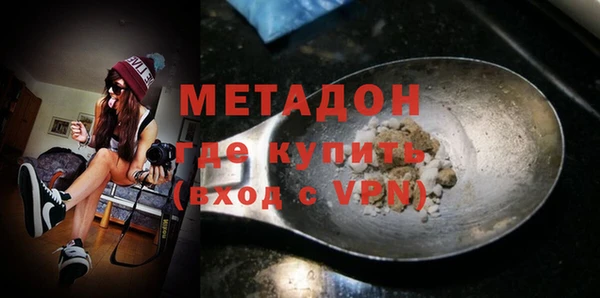 альфа пвп Нефтекумск