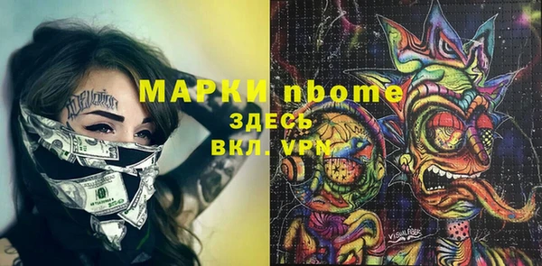 мдпв Нея