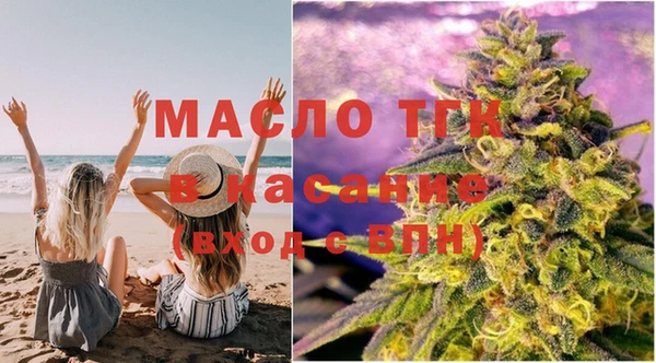 прущие грибы Зеленокумск