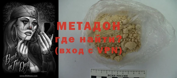 каннабис Нефтегорск