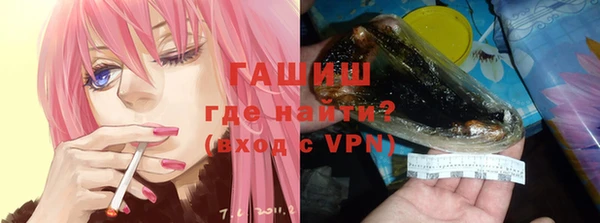 альфа пвп Нефтекумск