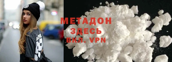 каннабис Нефтегорск