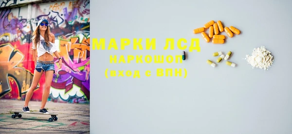 альфа пвп Нефтекумск