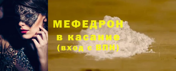 альфа пвп Нефтекумск