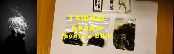 альфа пвп Нефтекумск