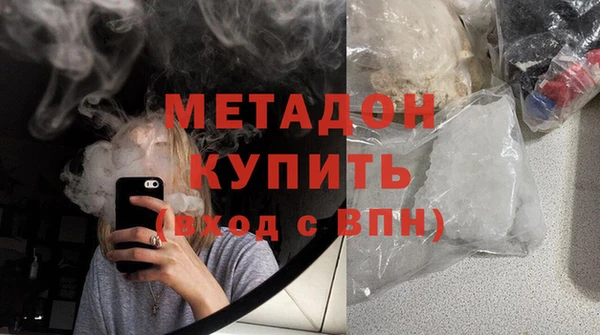 каннабис Нефтегорск