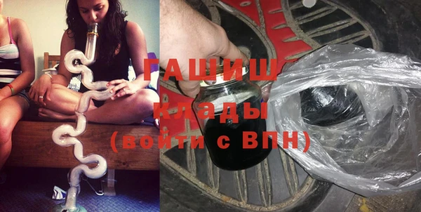 каннабис Нефтегорск