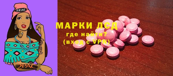 прущий лед Зерноград