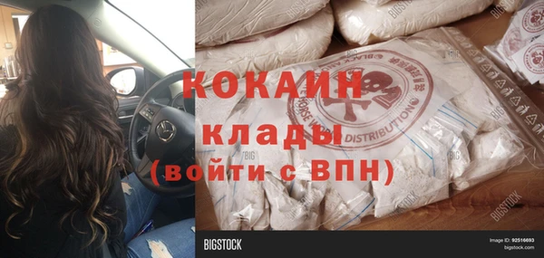 каннабис Нефтегорск