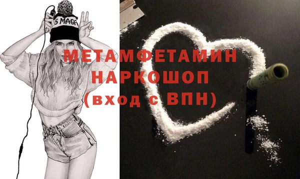 альфа пвп Нефтекумск