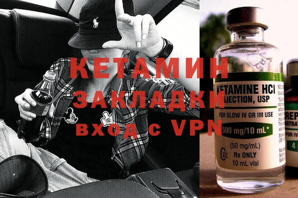 каннабис Нефтегорск
