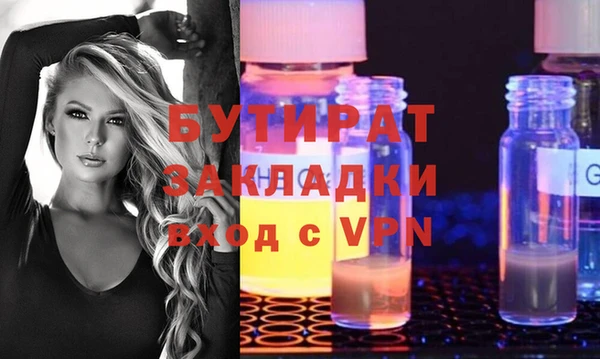 каннабис Нефтегорск