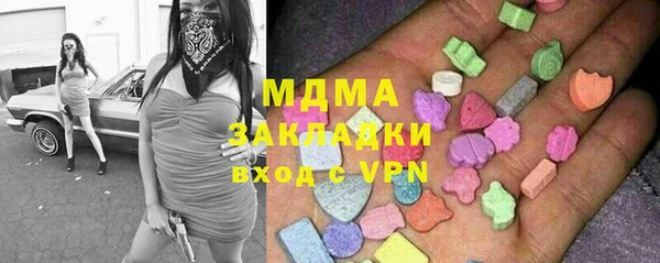мдпв Нея