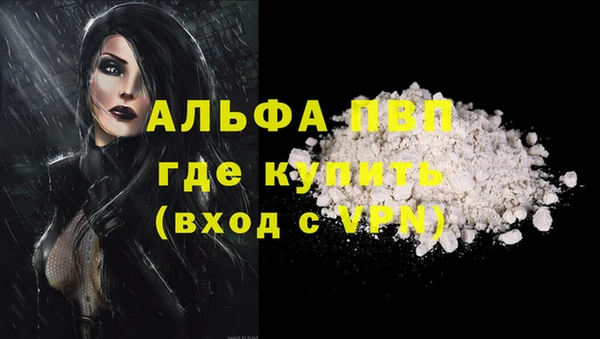 каннабис Нефтегорск