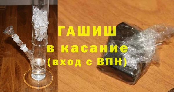каннабис Нефтегорск