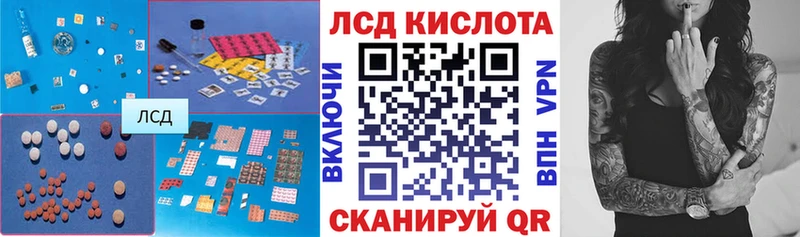 Лсд 25 экстази ecstasy  Красавино 