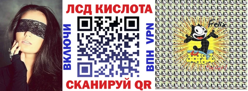 Марки 25I-NBOMe 1,8мг Красавино