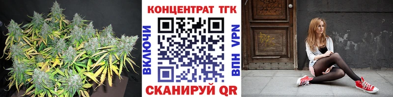 Дистиллят ТГК вейп  даркнет сайт  Красавино 