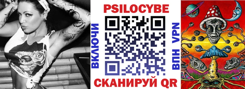 Галлюциногенные грибы MAGIC MUSHROOMS  Красавино 